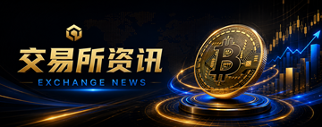 BTC交易所下载与移动端使用说明