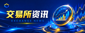 Bitcoin交易所官网服务介绍