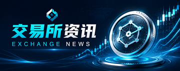 Bitcoin交易所官网新用户操作指南