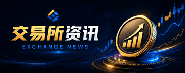 Bitcoin交易所官网服务介绍